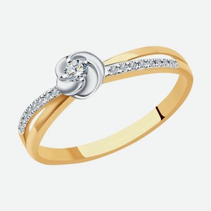 Помолвочное кольцо SOKOLOV из комбинированного золота с бриллиантами 1011444, размер 16.5