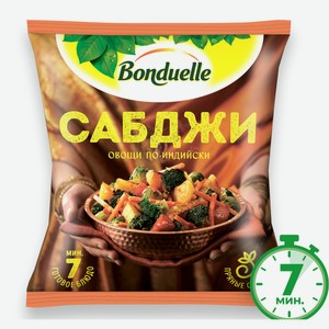 Смесь овощная Bonduelle Сабджи по-индийски замороженная, 400г Россия