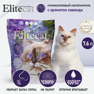 Наполнитель впитывающий силикагель ELITECAT  Crystal Lavender , 7.6л