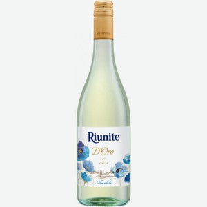 Игристое вино РИУНИТЕ Д Оро Фризанте белое п/сл 8% ст/б 0.75л