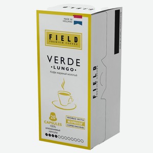 Кофе в капсулах Field Verde Lungo, 20 шт