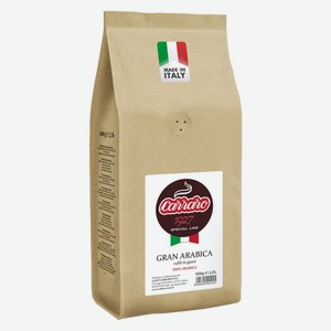 Кофе в зернах Сaffe Carraro Gran Arabica, 1 кг