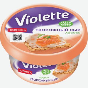 Сыр КАРАТ Виолетта творожный с лососем 70% без змж, Россия, 140 г