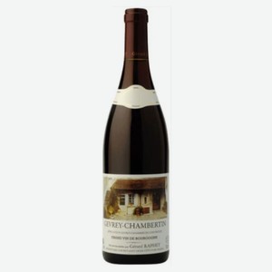 Вино Gerard Raphet Gevrey-Chambertin красное сухое Франция, 0,75 л