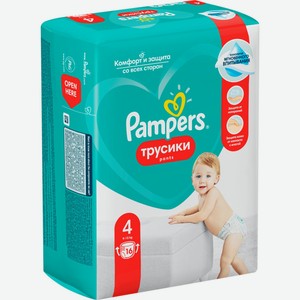 Подгузники-трусики PAMPERS Pants Maxi 9-15кг, Россия, 16 шт
