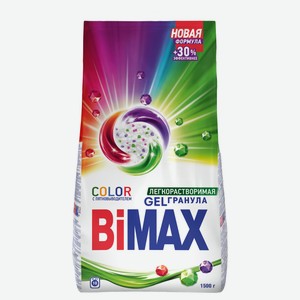 Стиральный порошок Bimax Color, 1,5 кг