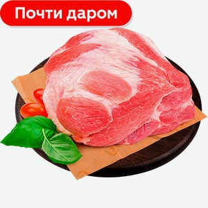 Окорок свиной 1.2 кг