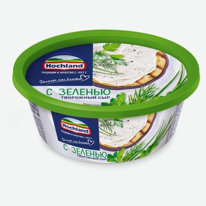 Сыр творожный с травами Hochland 60% БЗМЖ, 140 г