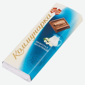 Шоколад «Коммунарка» молочный, 20 г