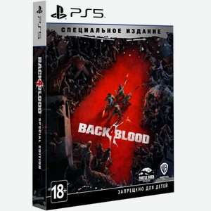 PS5 игра WB Games Back 4 Blood. Специальное издание