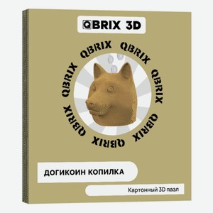 Пазл QBRIX 3D Догикоин Копилка