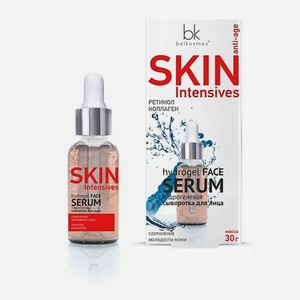 Skin Intensives Гидрогелевая сыворотка для лица cохранение молодости кожи