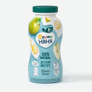 Йогурт питьевой «ФрутоНяня» обогащенный пребиотиками и пробиотиками, с яблоком и бананом, для питания детей раннего возраста, 2,5%, 200 мл