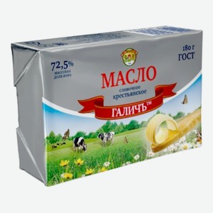 Масло сливочное «Крестьянское» 72,5%, БЗМЖ, в/с, «Галичъ», 180 г