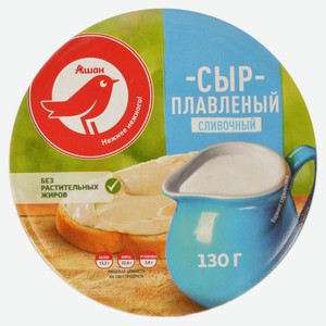 Сыр плавленый сливочный порционный АШАН Красная птица 50% БЗМЖ, 130 г