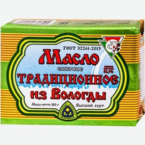 Масло сливочное Из Вологды Традиционное 82.5% 180г