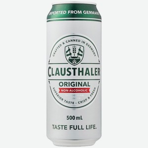 Пиво Клаусталер безалкогольное 0,5л ж/б