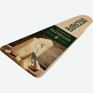 Сыр твердый Botticello Пармезан 9 месяцев 40%, 180 г