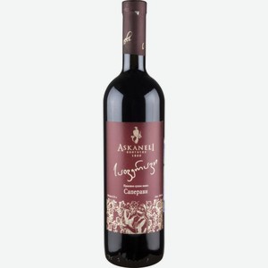 Вино Askaneli Brothers Саперави красное сухое 13 % алк., Грузия, 0,75 л