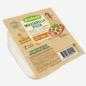 Сыр полутвердый Bonfesto Моцарелла пицца 40%, 250 г