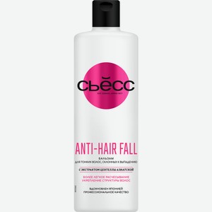 Бальзам для волос Сьёсс Anti-hair fall, 450мл Россия