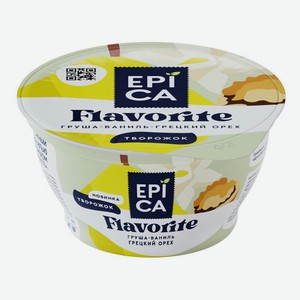 Творожок Epica Flavorite с грушей, ванилью и грецким орехом 8% 130 г