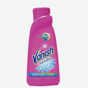 Жидкий пятновыводитель Vanish Oxi Action для цветного белья 450мл