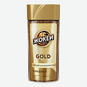 Кофе Жокей Gold растворимый 95 г