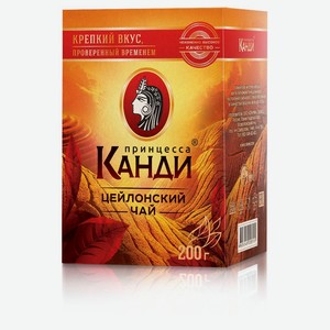 Чай Принцесса Канди Медиум черный, листовой, 200г Россия