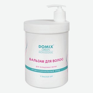 DOMIX DGP Бальзам окрашенных волос 1000