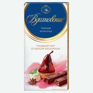 Шоколад «Вдохновение» Грушевый тарт со вкусом маскарпоне, 100 г