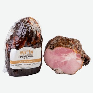 Пастрома свиная варено-копченая «КФХ Еремино поле» Люкс, вес цена за 100 г