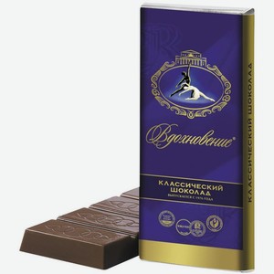 Шоколад Бабаевский Вдохновение Классический темный горький 60г
