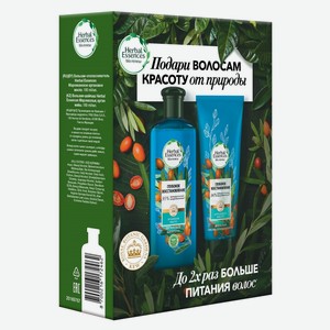Набор подарочный Herbal Essences Аргановое масло Шампунь 250мл + Бальзам 180мл Россия