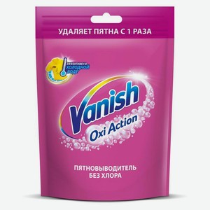 Пятновыводитель Vanish Oxi Action, 250 г