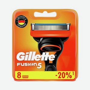 Кассеты для станка Gillette Fusion сменные в блистере 8шт