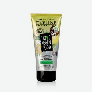 Глубоко очищающая пенка для умывания Eveline I Love Vegan Food для жирной и комбинированной кожи 150мл