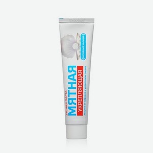 Зубная паста Выгода   укрепляющая   с активным кальцием мятная 90г
