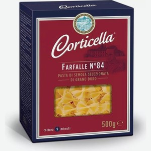 Макаронные изделия Corticella Farfalle 84 Бантики 500 г