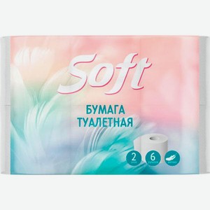 Туалетная бумага Soft 2 слоя 6 рулонов