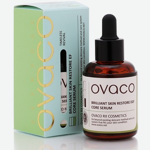 OVACO Сыворотка для лица восстанавливающая Brilliant Skin restore EF Serum