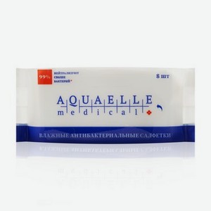 Антибактериальные влажные салфетки Aquaelle Medical 8шт
