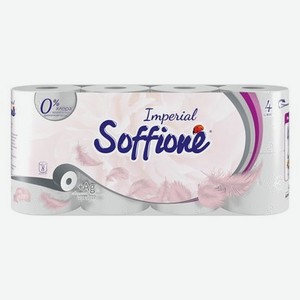 Туалетная бумага Soffione Imperial 4х-слойная 8шт