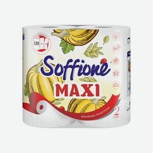 Бумажное полотенце Soffione maxi 2х-слойное 2шт