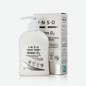 Гель для интимной гигиены INSO Anion O2 с ионами серебра 250мл