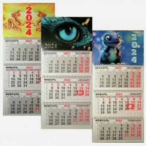 Календарь КАЛЕНАРТ квартальный, трио, год Дракона 2024, 31х69см