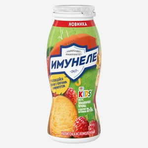 Напиток кисломолочный Имунеле Kids земляничное печенье 1.5%, 100г Россия