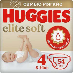 Подгузники Huggies Elite Soft 4 размер 8-14кг, 54шт Россия