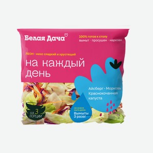 Микс салатный Белая Дача Леон, 150г Россия