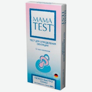 Тест для определения овуляции Mama Test полоска 5шт